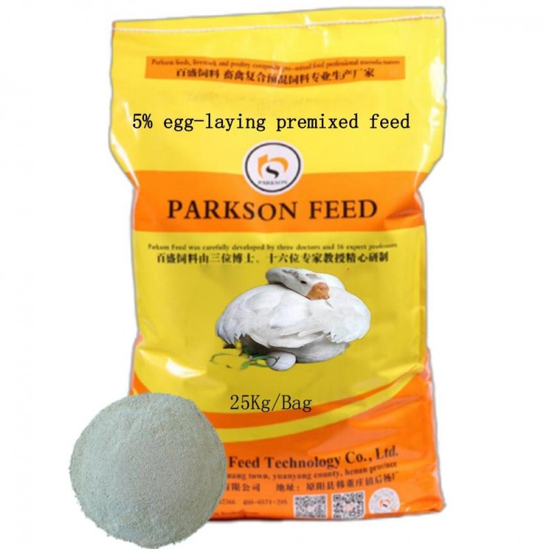 5% lagring goose premixed foder, goose foder